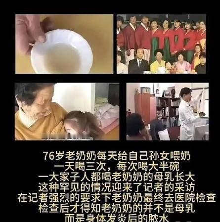 这一家子简直神了 ​​​