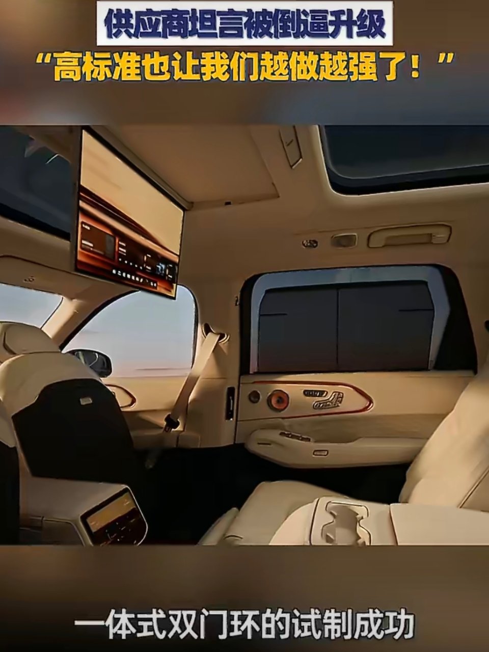 浙江智造的标准到底有多硬核国内外厂商为啥都看好浙江造学到了，国内外厂商认可的不仅