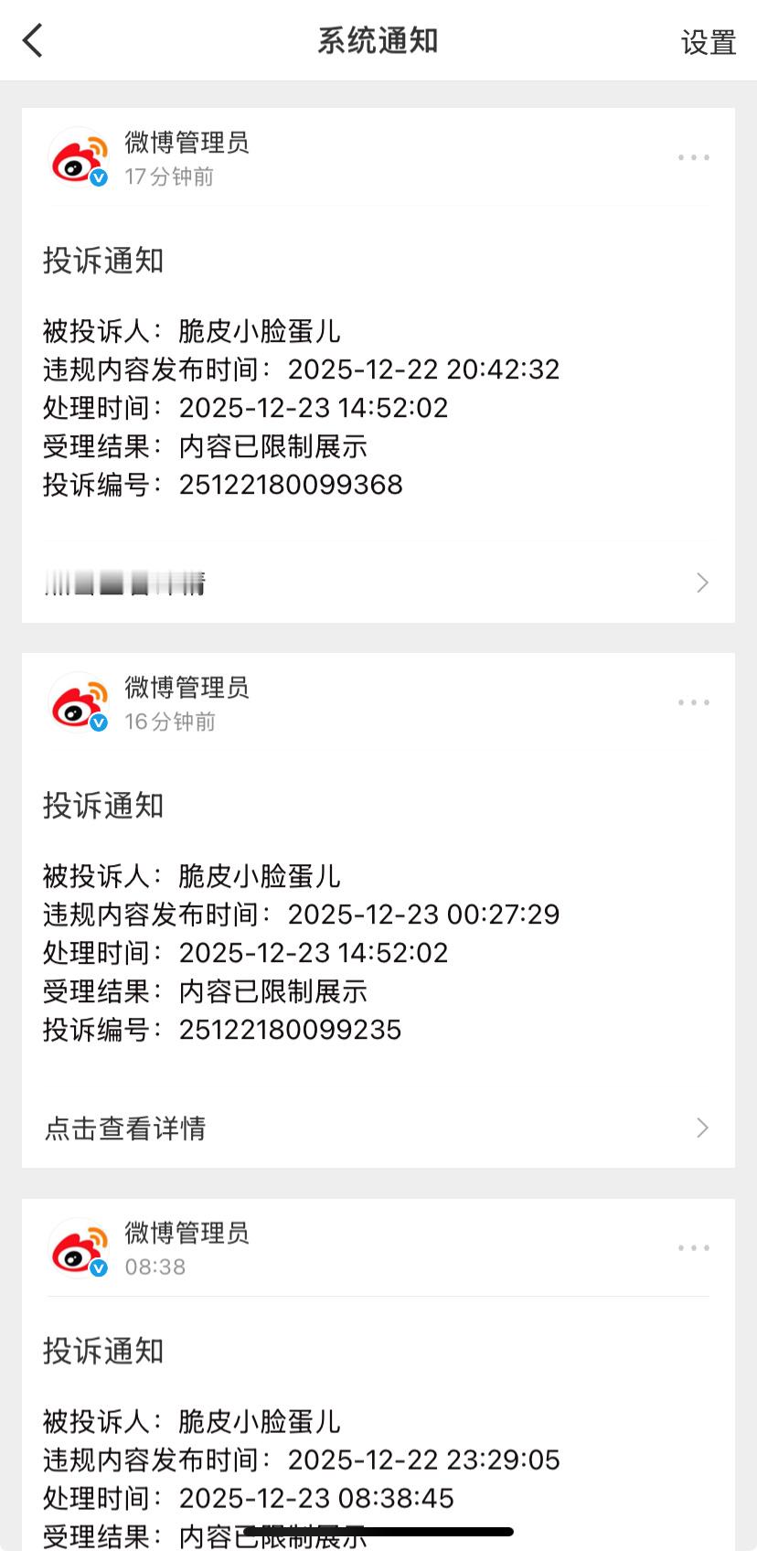 不是没有被集中投过不过处理这么快的仅🦽猪头焖子一家尤其是提问乳液的处理的最快