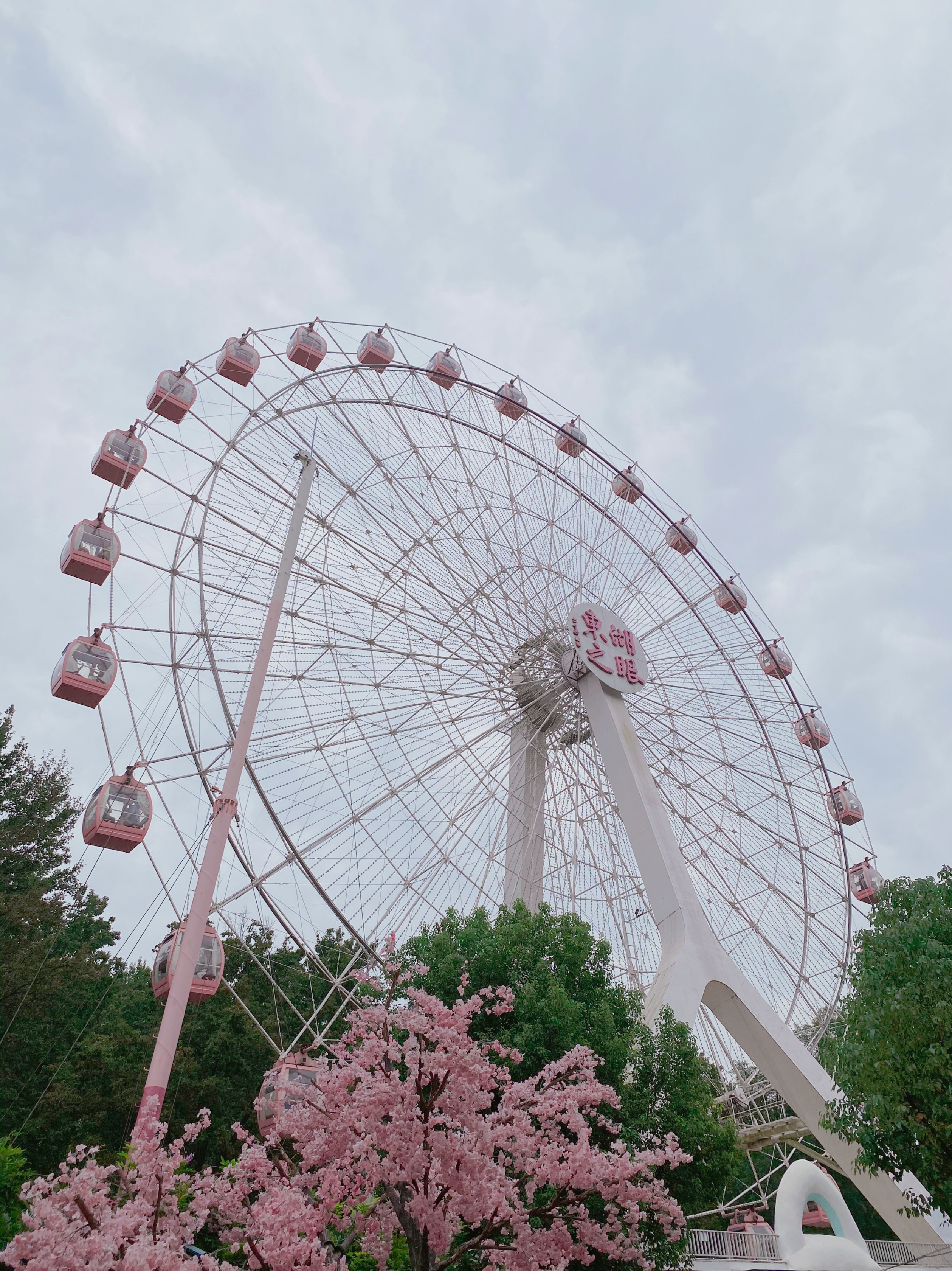 来一场 13 分 14 秒的浪漫  ​​​