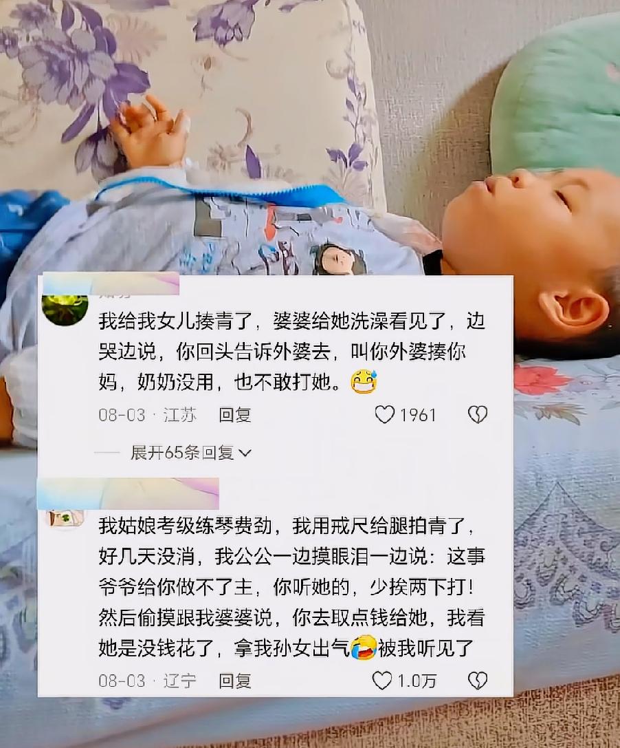 隔辈亲，亲到什么程度？
 小时候我哥打我，我爸揍我哥，我哥哭着找我爷，我爷爷院子