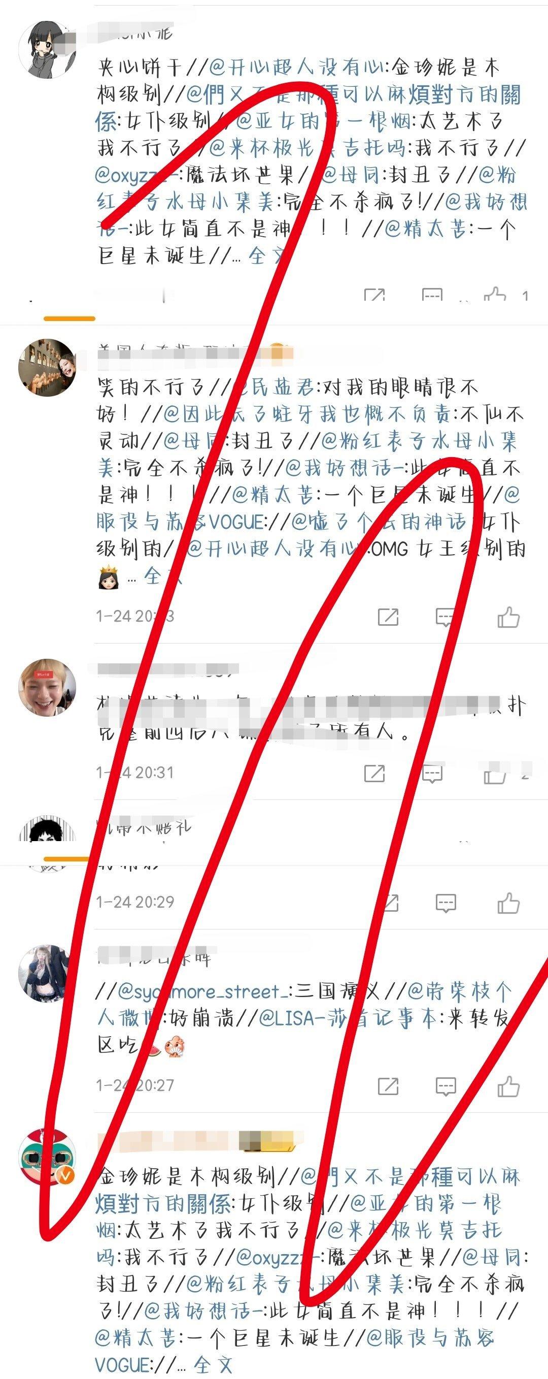 来看看我们大美驴粪哈，今天和霞粉撕来撕撕不起来就拉金珍妮出来，本就是新💽预售期