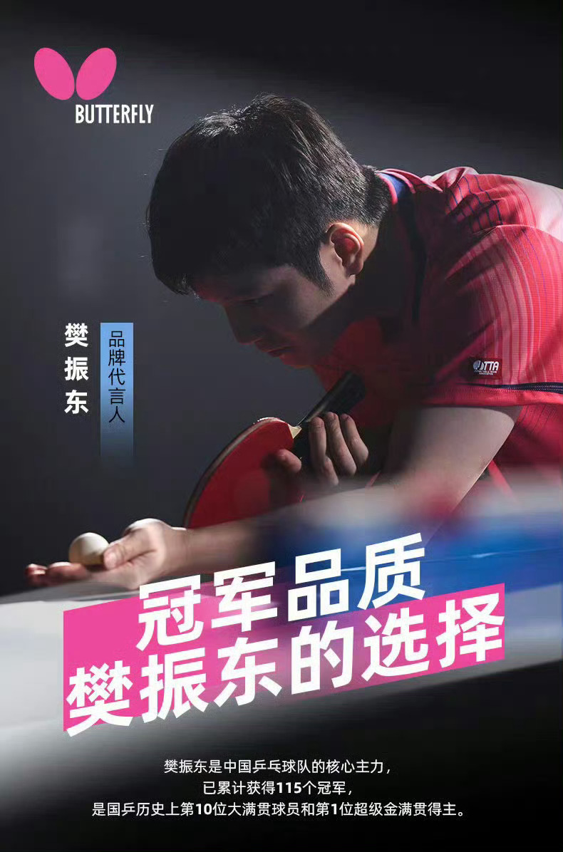 蝴蝶不愧是蝴蝶 