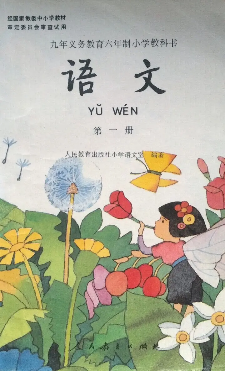 手写 他们只是做错了题而没有做错了人 感悟人生 手写文案 手写文案短句