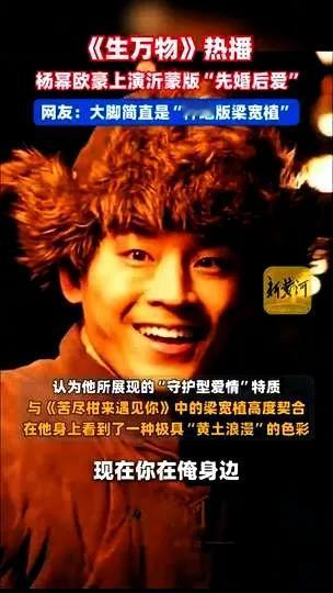 70%预算给明星，30%连围基虾都买不起？这部电视剧正在用流量滤镜谋杀中国农民的
