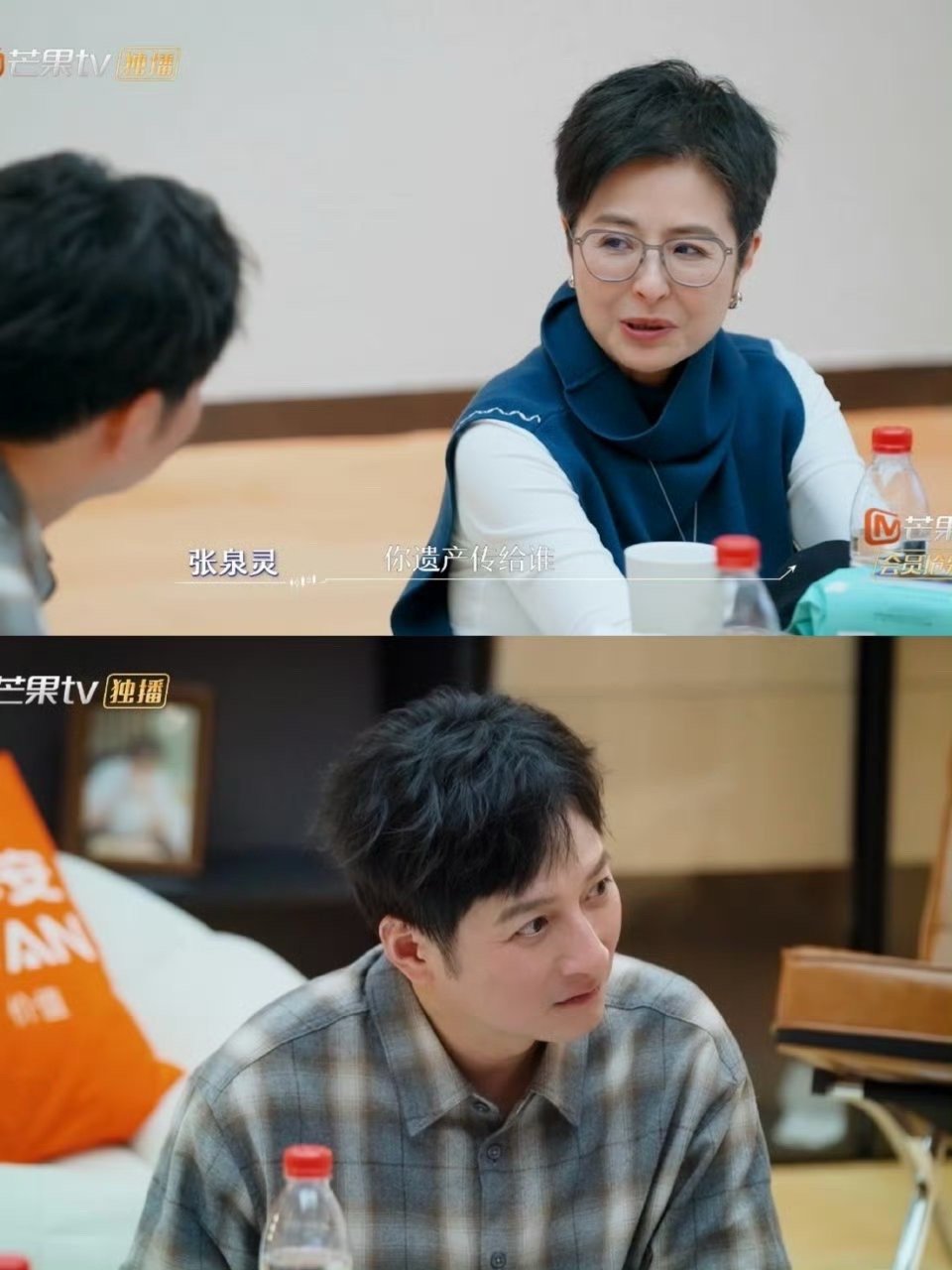 李维嘉不知道遗产传给谁张泉灵在节目抛出人生终极三问，犀利又现实。面对遗产传承，李