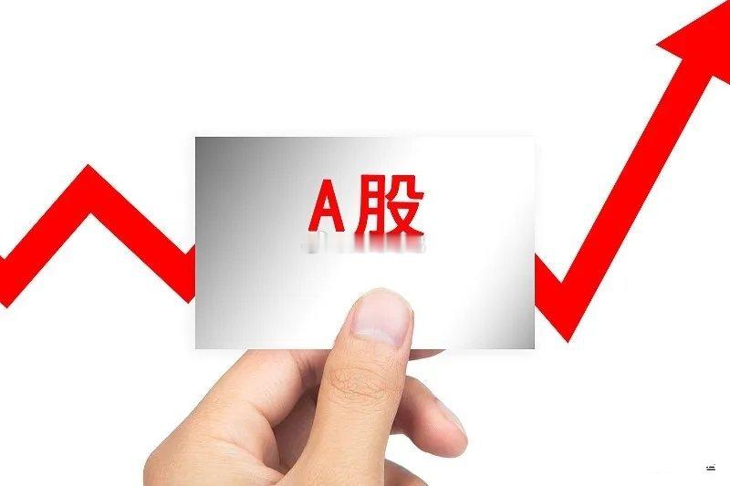 A股假期热股榜十大热门股雷科防务，第一，军工平潭发展，第二，海峡奥佳华，第三，4