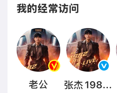 你俩要干啥吧 ​​​