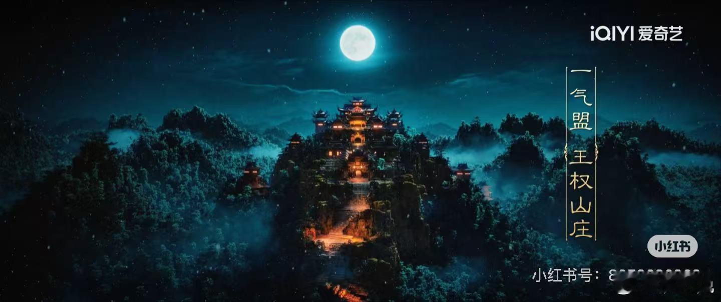 成毅将空降直播成毅这次天地剑心的表现可以的，这个剧拍的也很好，特效好好看～咱就是