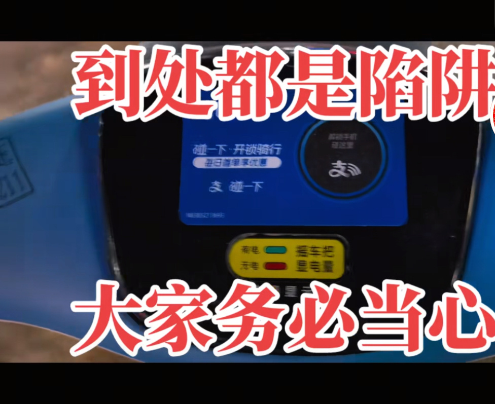 习惯碰一碰也不一定是好事？ ​​​