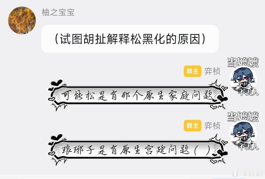 分享图片 