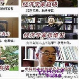 郑呆热看军事