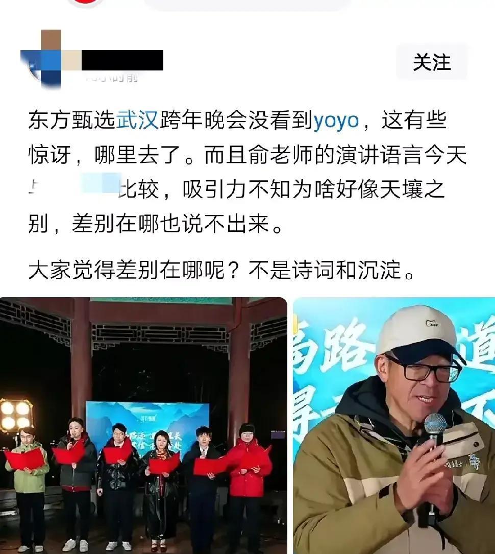 2170万！YOYO不在总部跨年
 
她把主舞台让给同事，自己连夜奔惠州。
 
