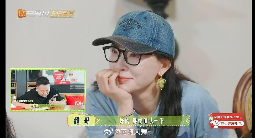陈数说花少7是我的真人秀首秀花儿与少年  对陈数而言，《花儿与少年》不仅仅是一个