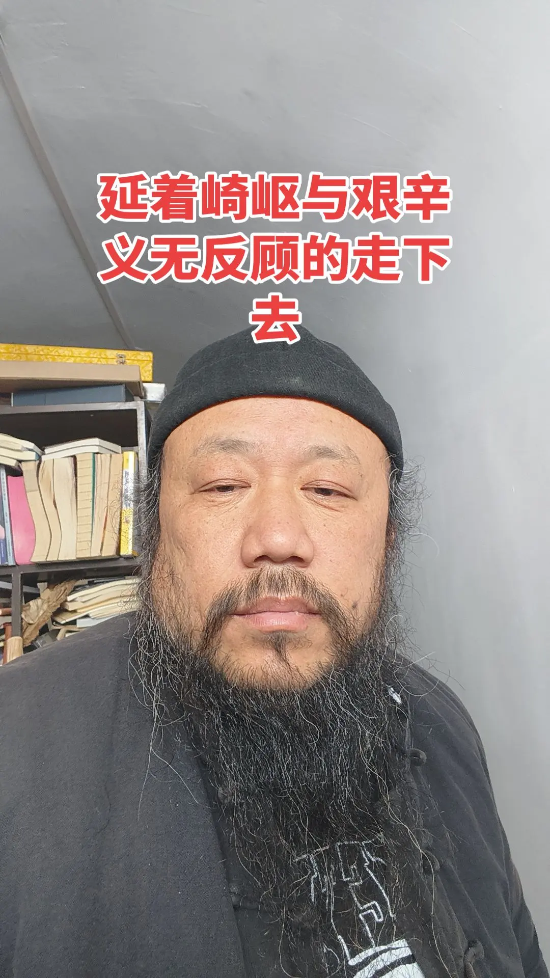 每个人都有自己的使命