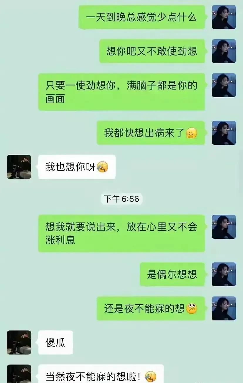 本来，我对肚脐眼以下三寸那点破事不大感兴趣，更不想写贴子表达，特别是什么导师与学