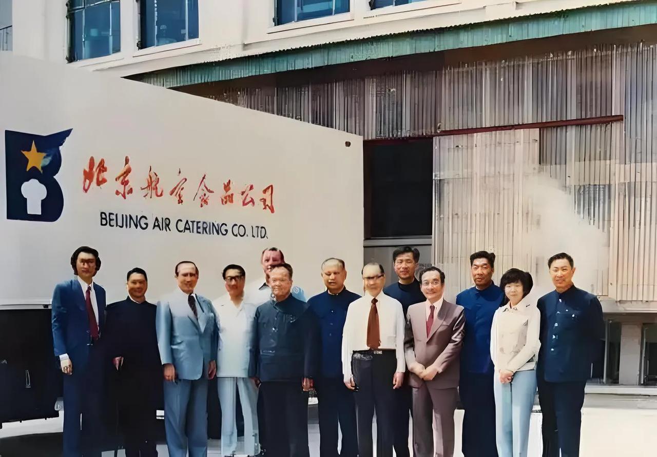 1980年5月1日，‌中国第一家合资企业——北京航空食品有限公司‌正式营业，标志