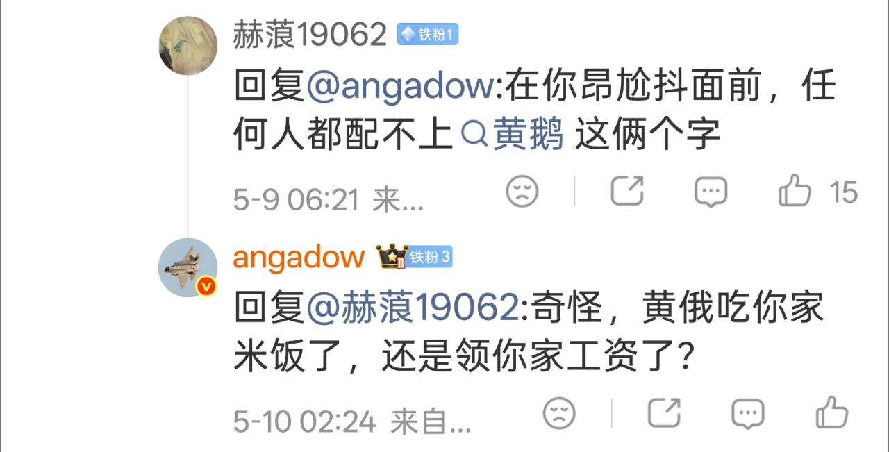 我们伟大的（   ）已经实现了卢布自产自用，和咱们天天上班赚工资的牛马们已经不在