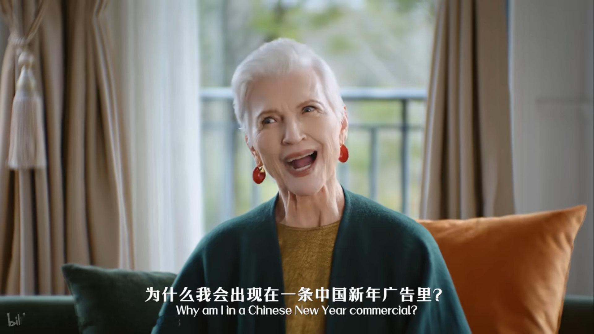 🔻世界首富的妈在中国拍广告挣钱。 