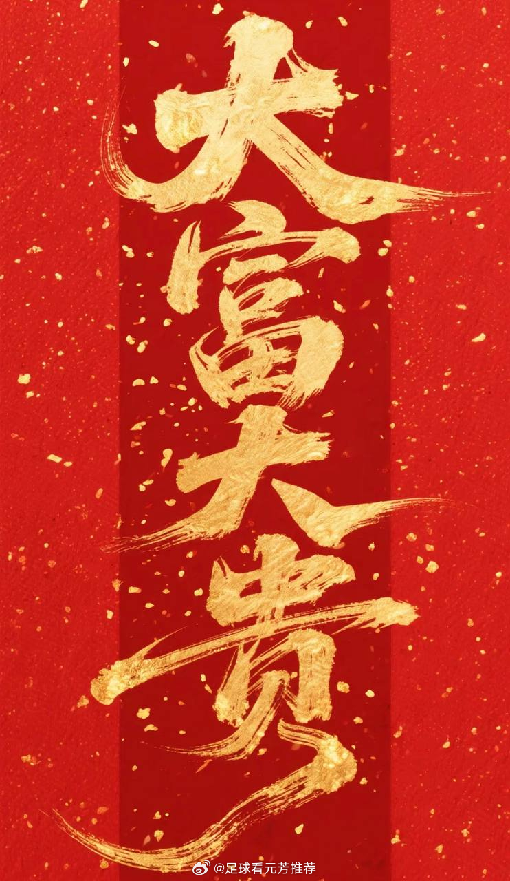 昨晚三串全部拿下！九斤大肉顺利落袋，396斤分数也精准命中！今晚优质赛事🔝老地