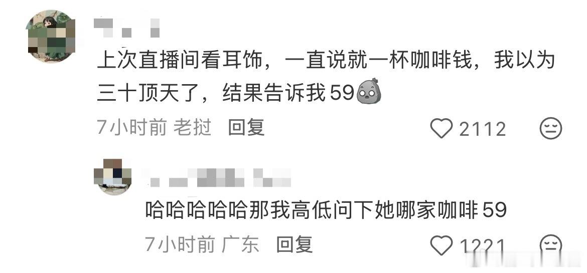 付款200元叫小额领红包3元叫大额资本家：今年含泪赚了两个亿亏了        