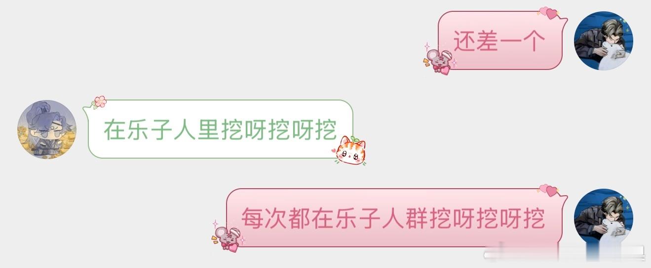我离不开乐子人群，就像鱼儿离不开水 