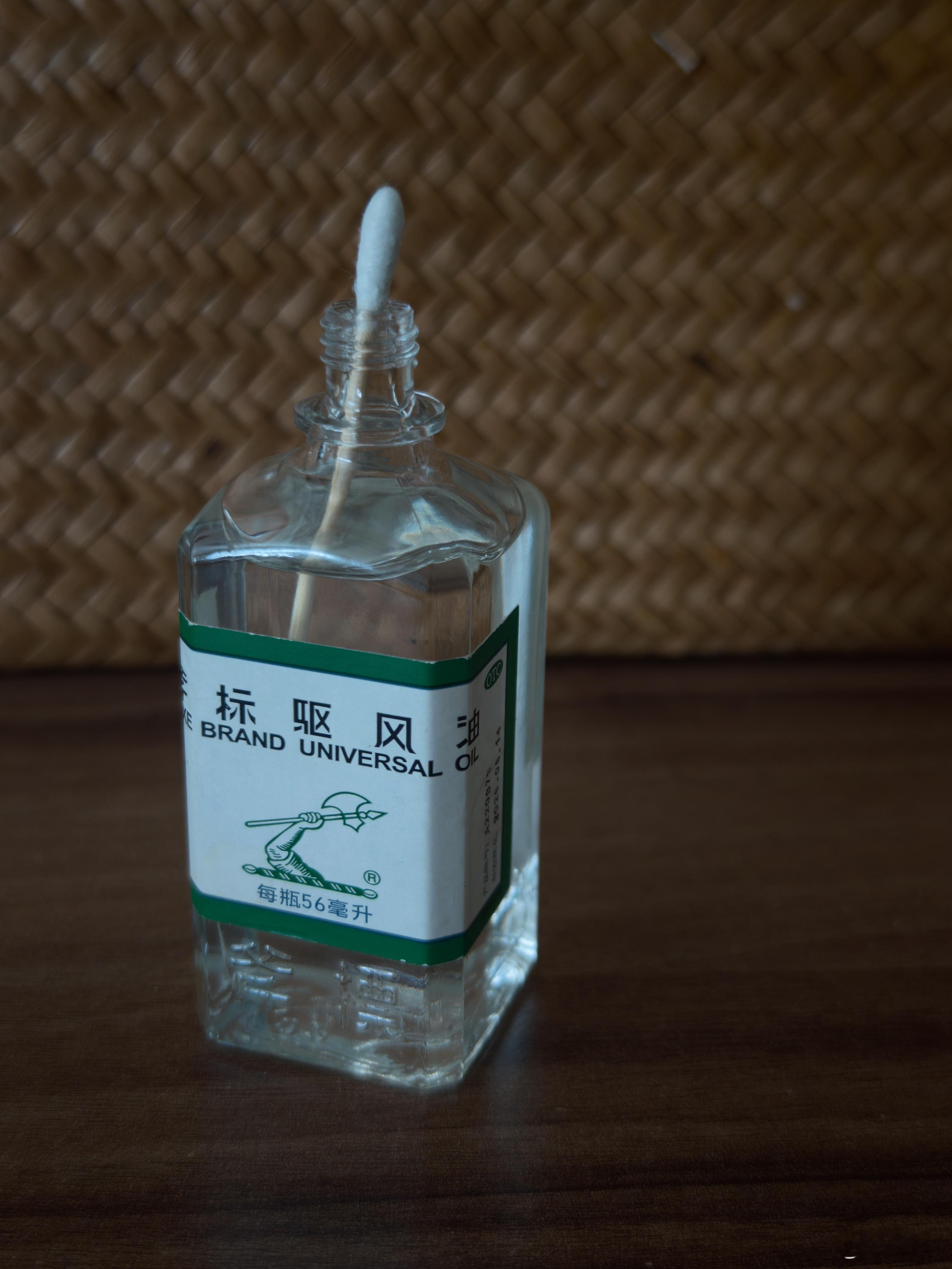 还有俩月过期 开始努力消耗 感觉用了几年连五毫升都没下去
