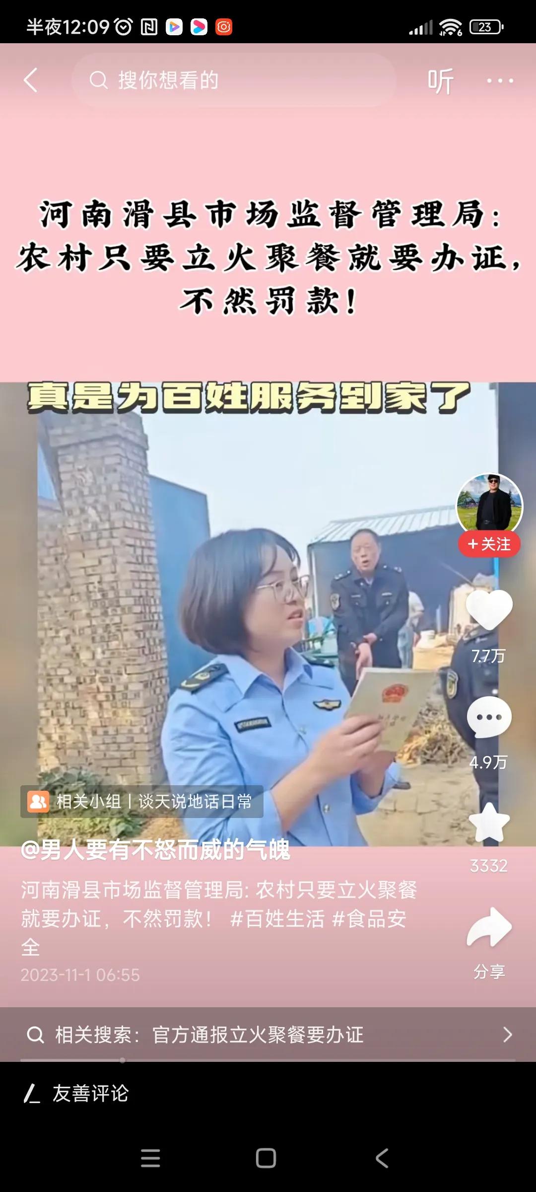 还能再离谱点吗？