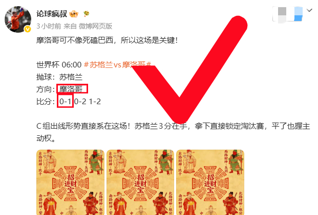 第二场方向，比分又下一城，疯叔够不够宠你们？巴西vs海地下一场拔下直接顶端方向直