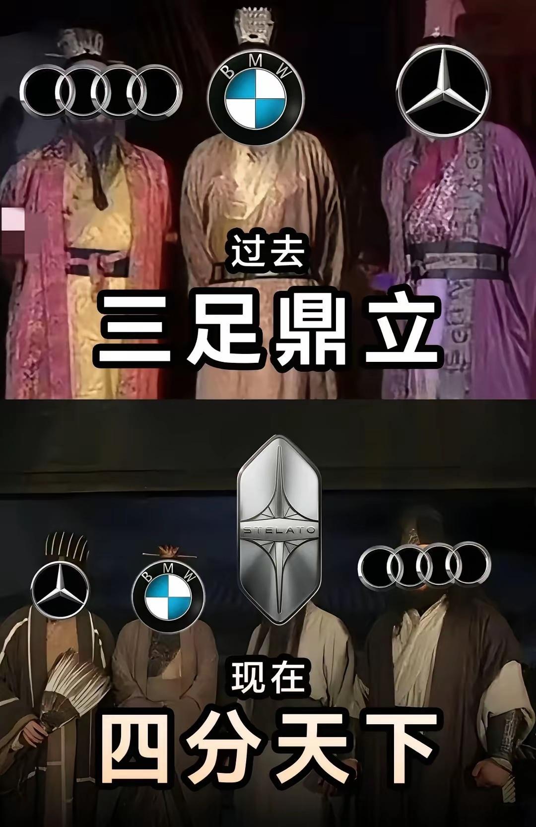 华东车讯  话说，天下大势分久必合 合久必分。 