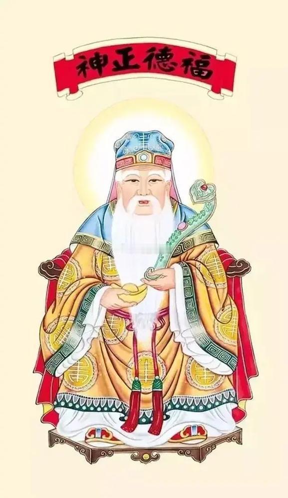 六月初一，祈请福德正神赐福。愿家宅清吉，门户安宁；出门遇善缘，归来有热饭；谋事少