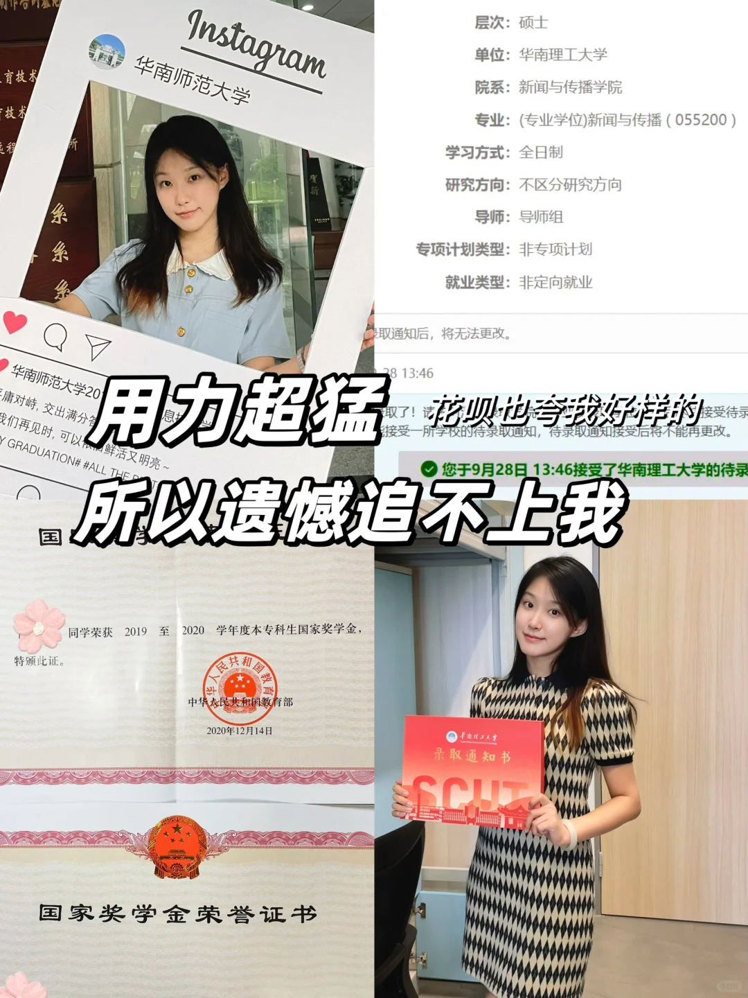 突然好佩服我自己啊……