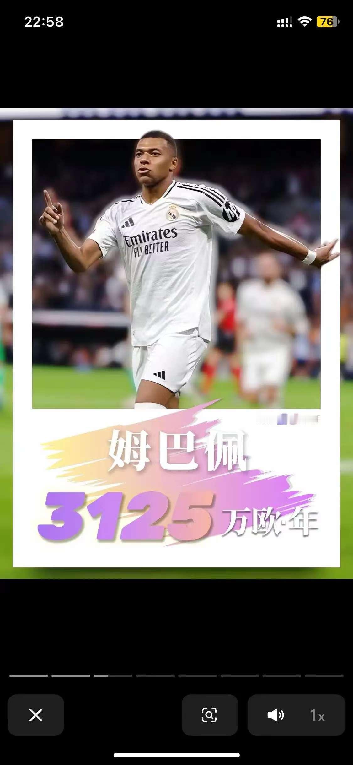 🔥继切尔西之后，我们再来看看皇马球员们的年薪是多少吧~（均为税前） 