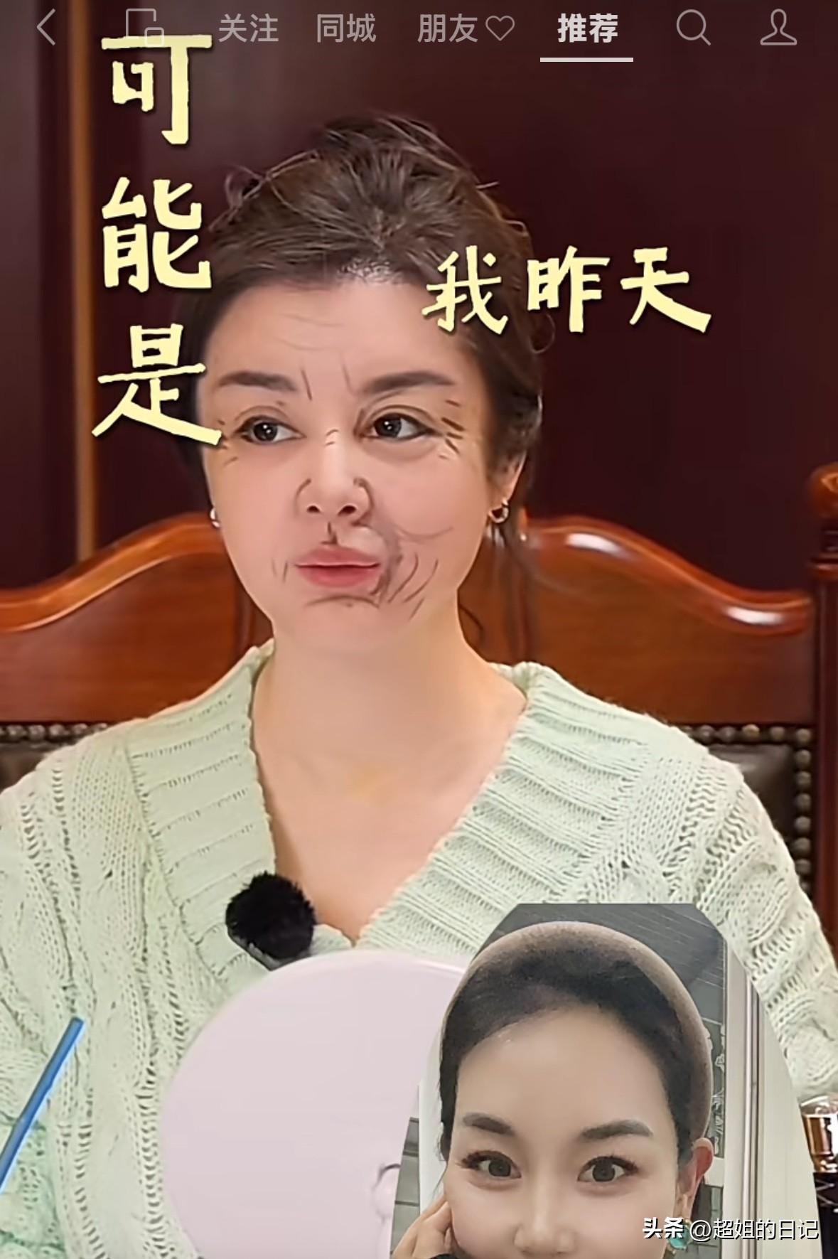 感觉于文红也挺好的，
任任就说“他给我买最好的，但是它自己却淘宝买几十块钱的衣服