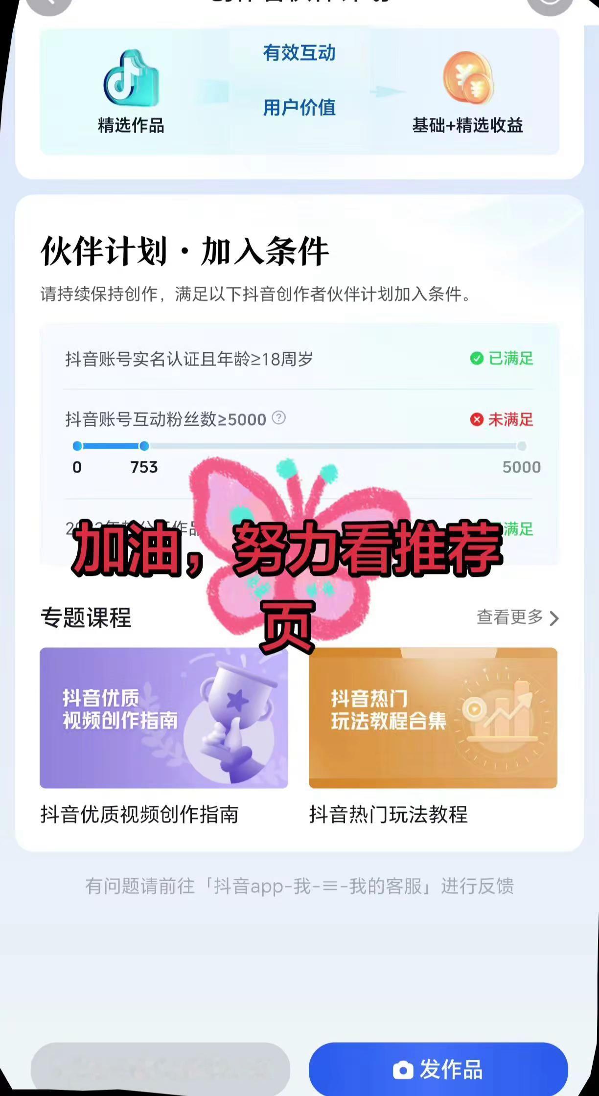 说走就走旅行