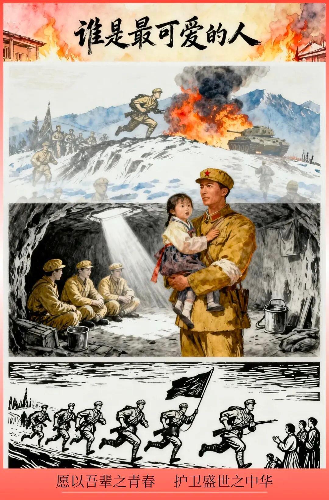 时隔20年，曾被删减的人民英雄篇章重回小学课本。如今，课本修订已完成，新增了《刘