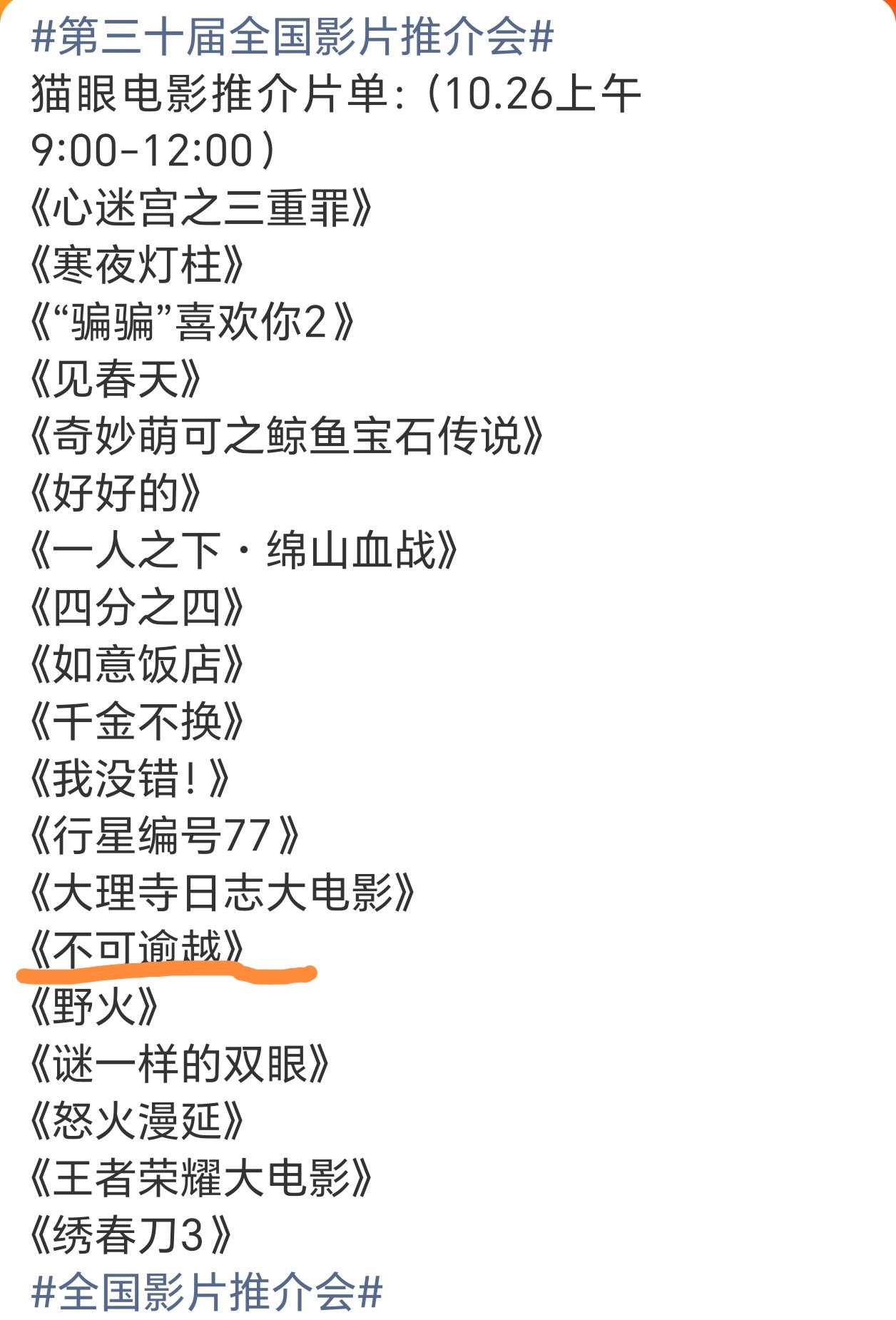 明天上午蹲一下[并不简单] ​​​