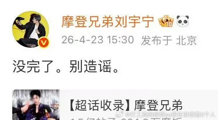 什么事什么人都不敢说意味不明 
