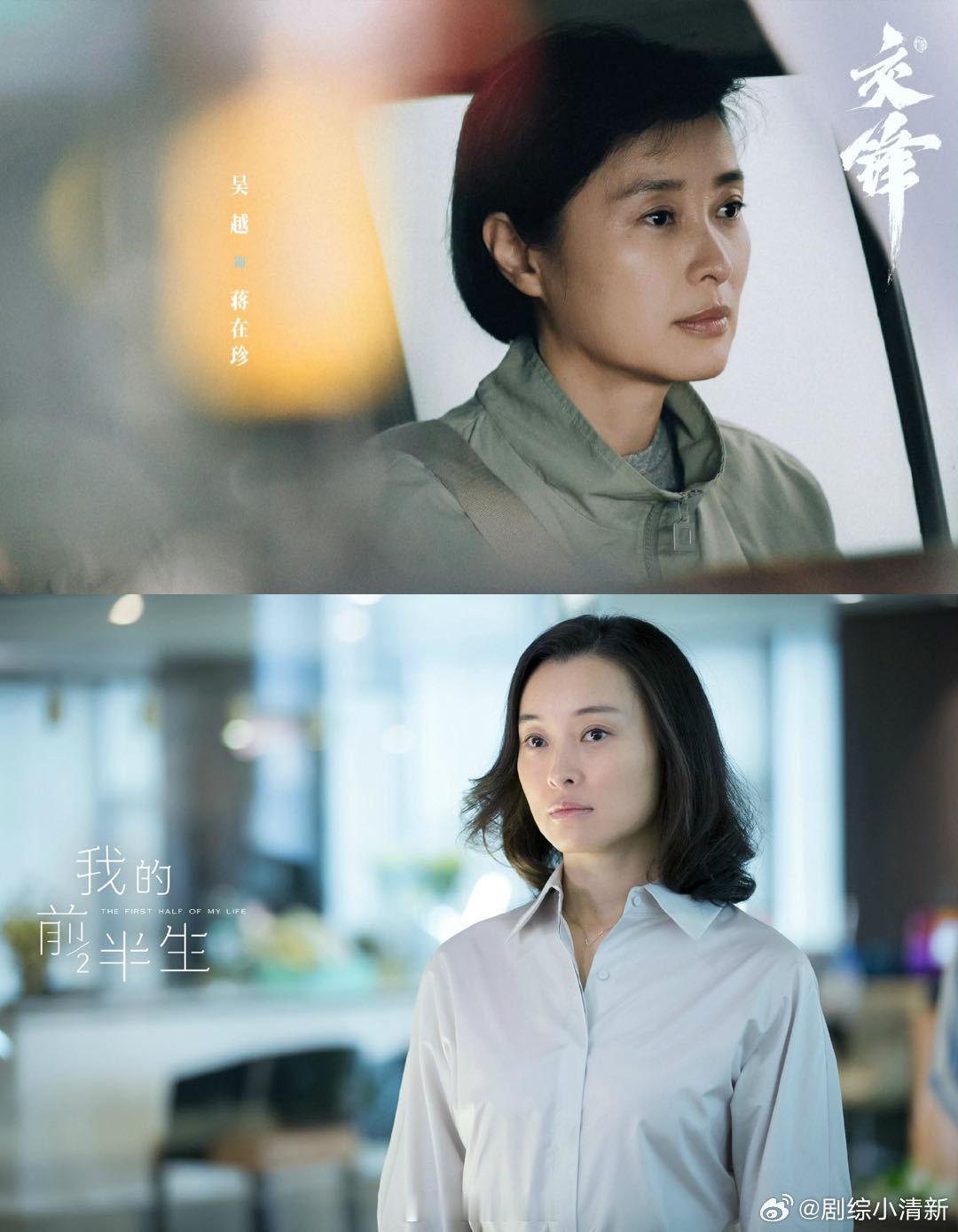 凌玲怎么去搞谍战了凌玲改搞谍战了电视剧交锋监听危机戏份张力十足，蒋在珍发现被监视