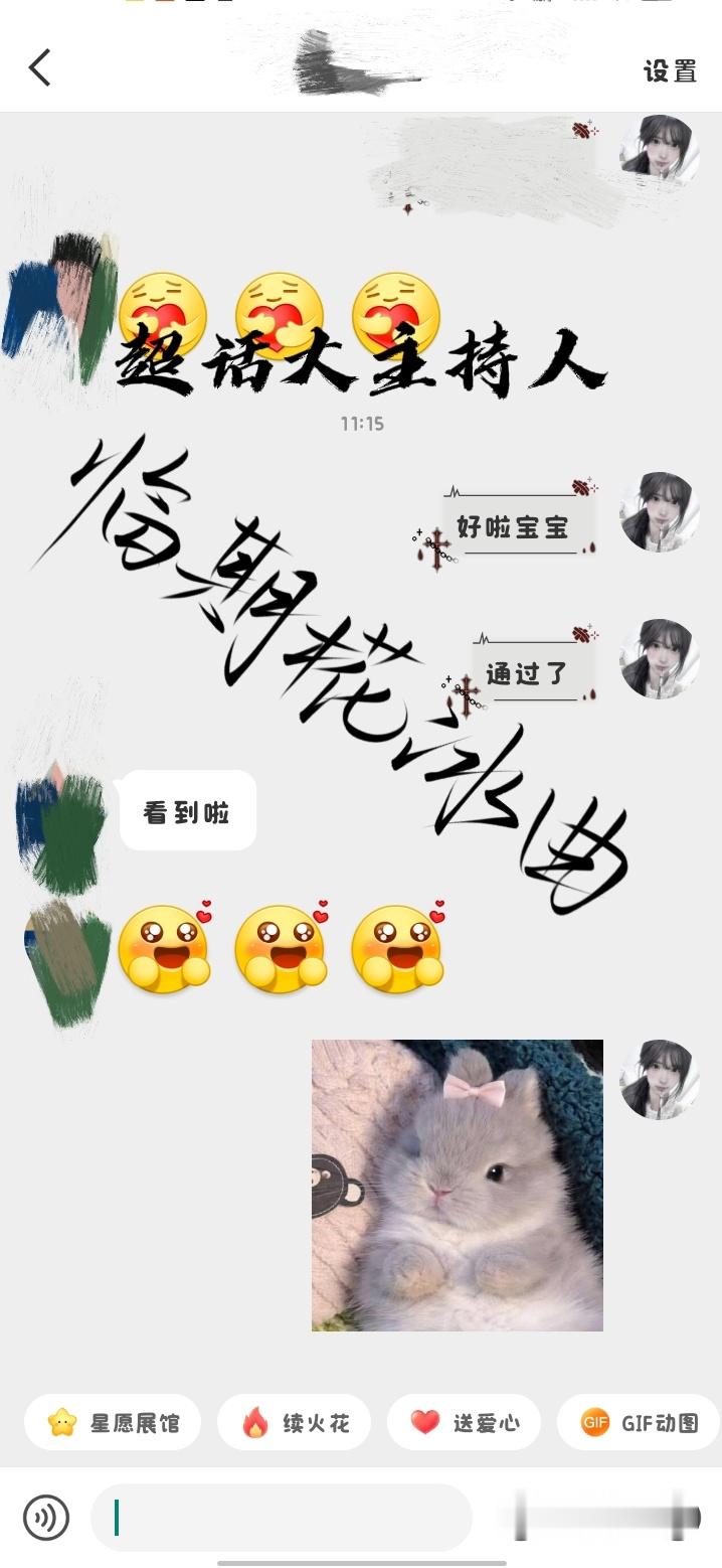 二手 xyt+n我们生在红旗下，长在春风里。人民有信仰，国家有力量。目光所致皆为