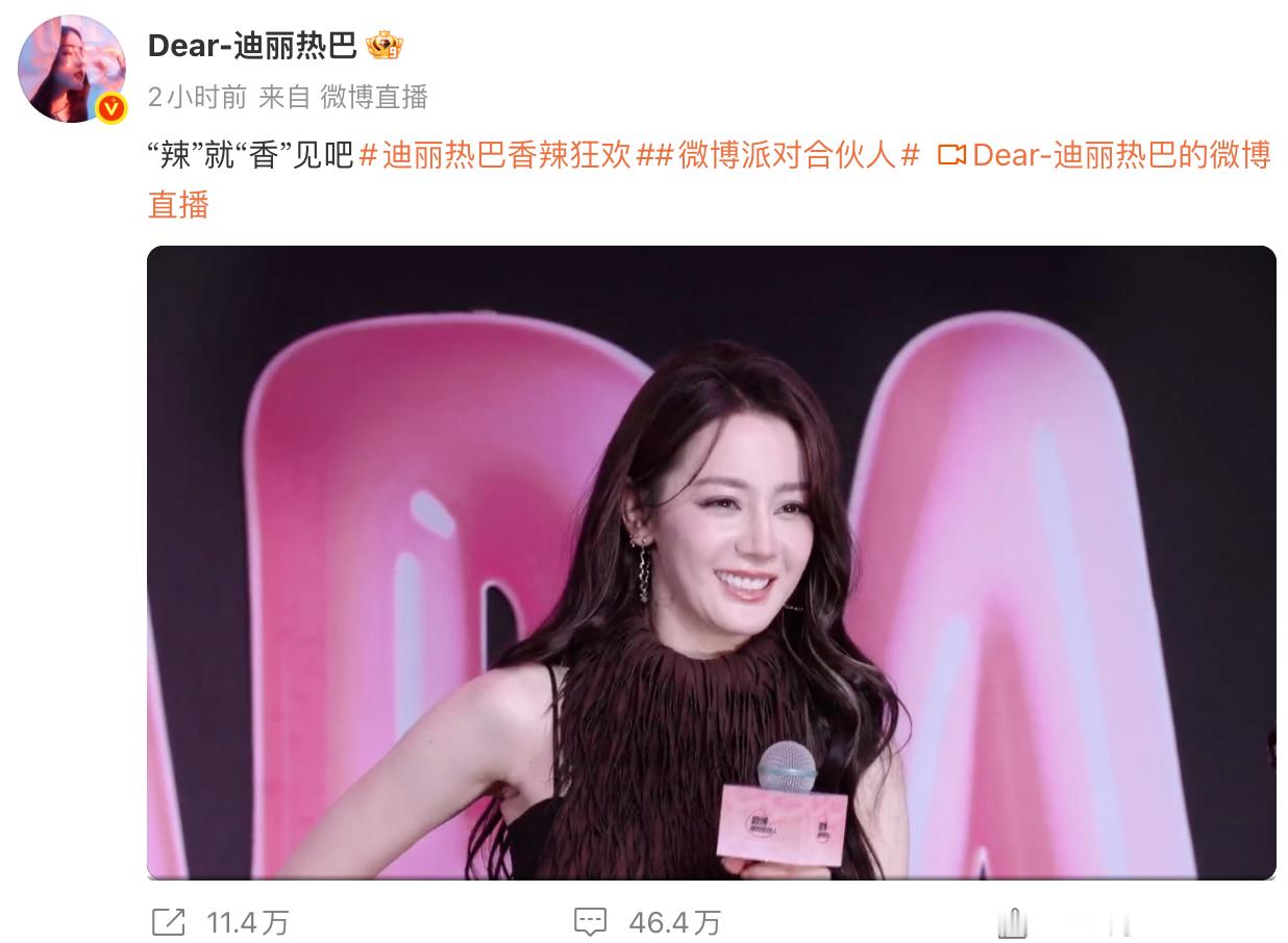 迪丽热巴是从哪学的这些迪丽热巴 有什么吩咐我的公主殿下 ​​​