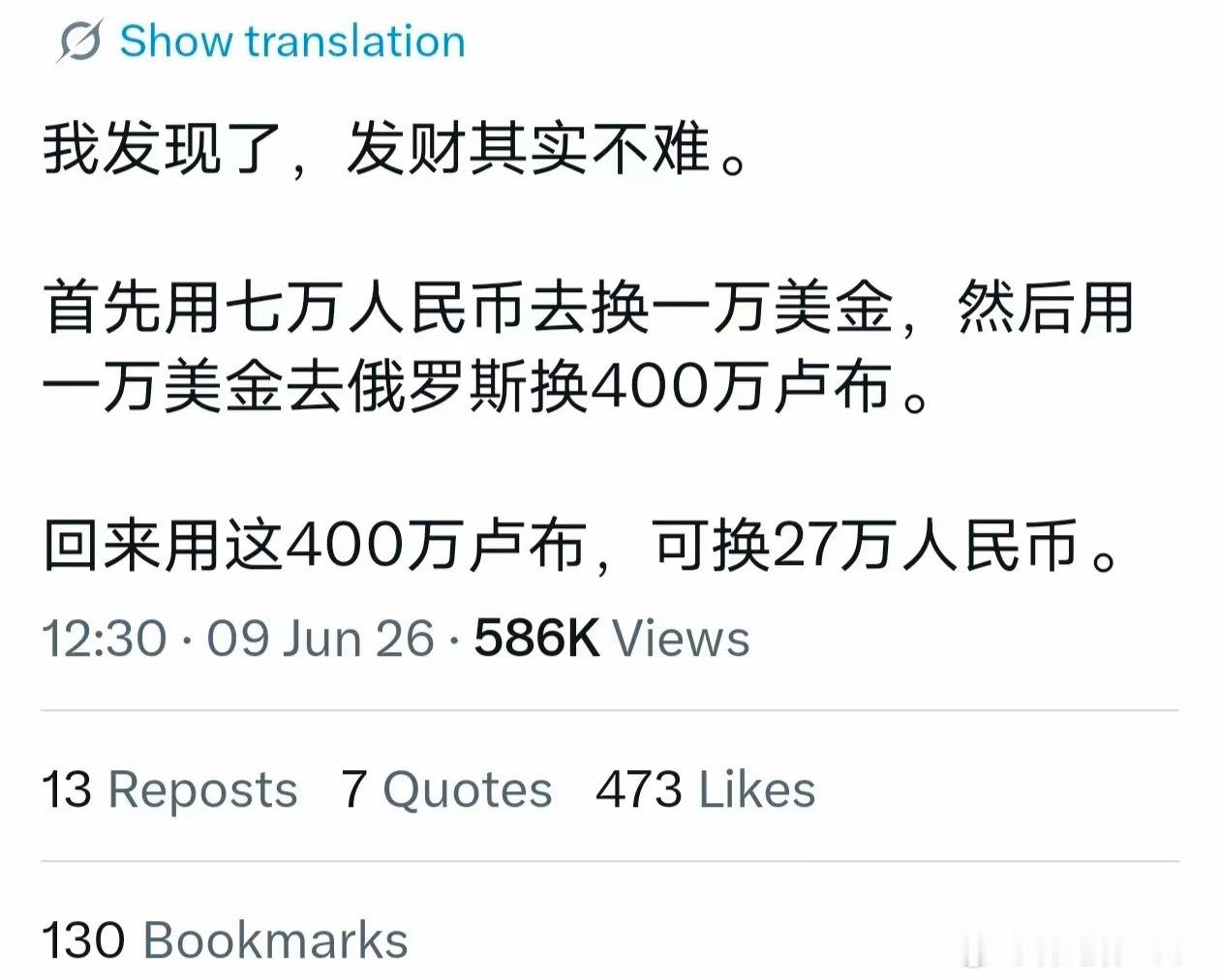 这个行为在刑法中有描述 