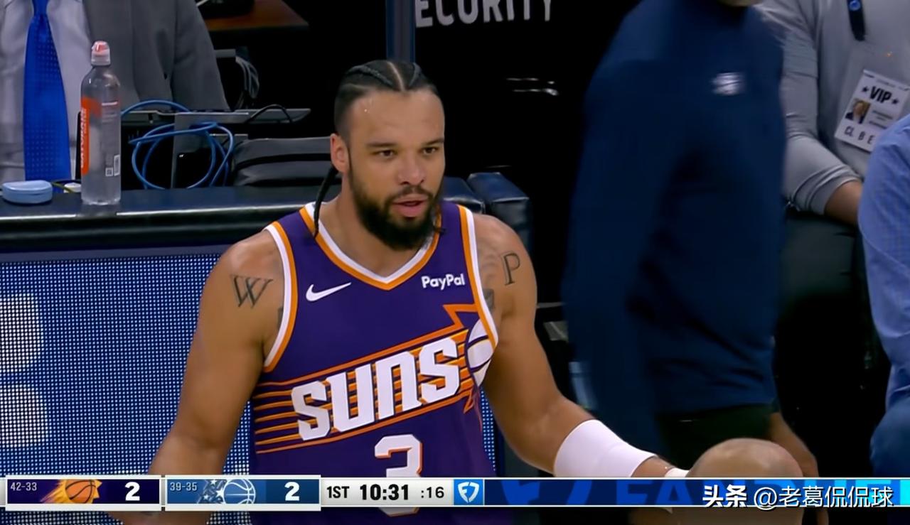 太阳三当家狄龙-布鲁克斯真是太浪投了！在今天太阳客场以111：115输给魔术的比