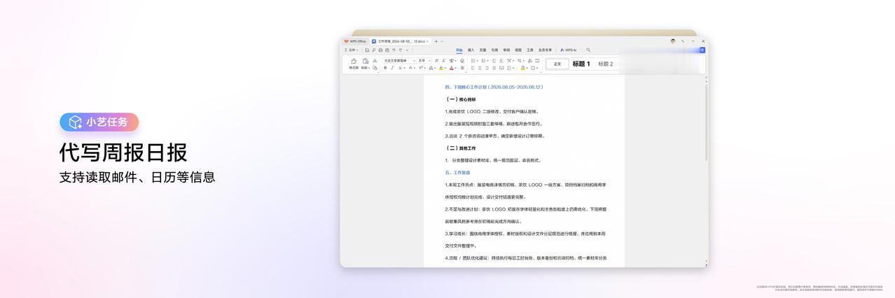 在今天的华为全场景新品发布会上，超轻薄鸿蒙旗舰笔记本华为MateBook Pro