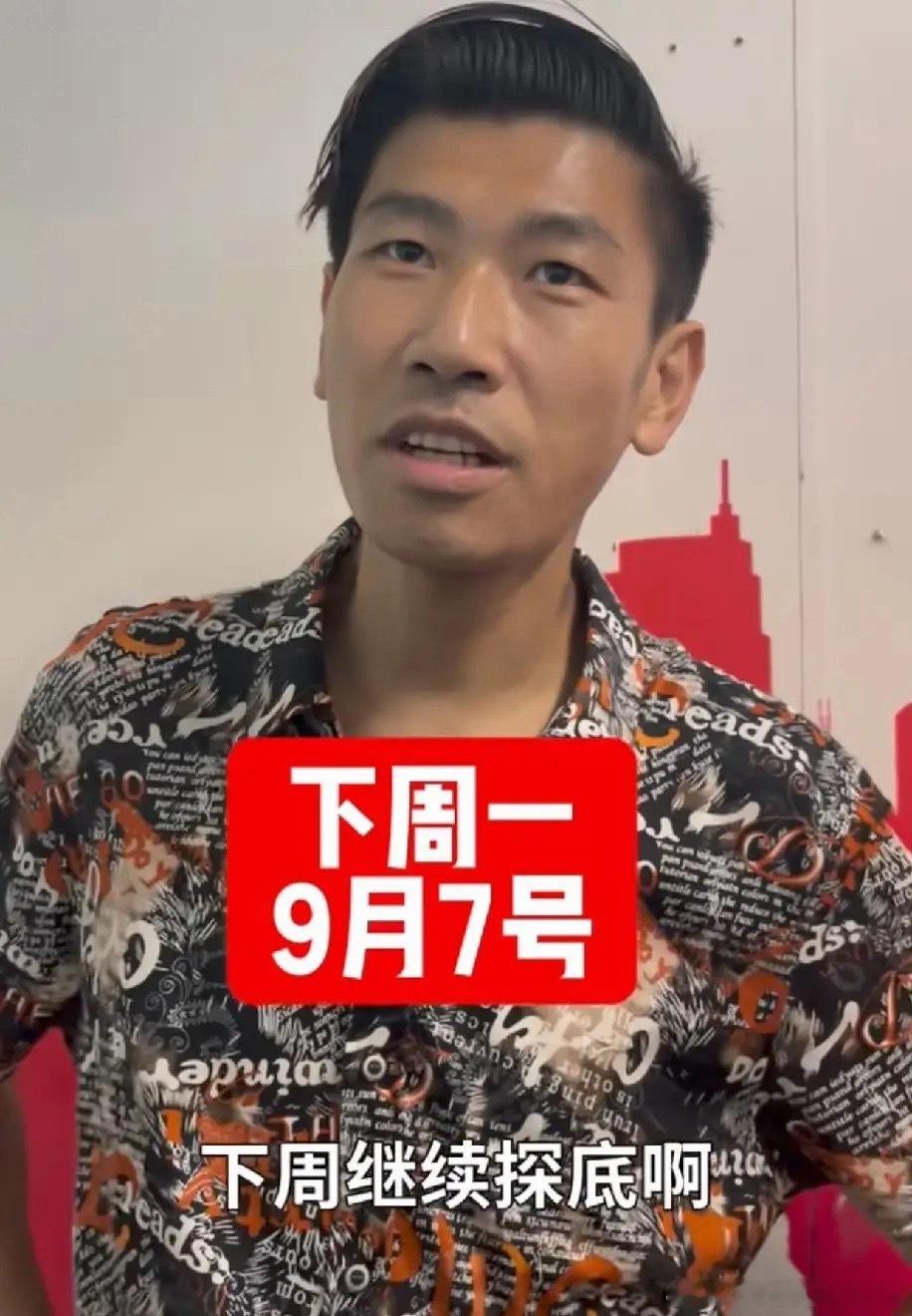 这个周末。基本上都被周五美股的大盘所吸引。因为美股非农数据出来之后，大盘直接拉起