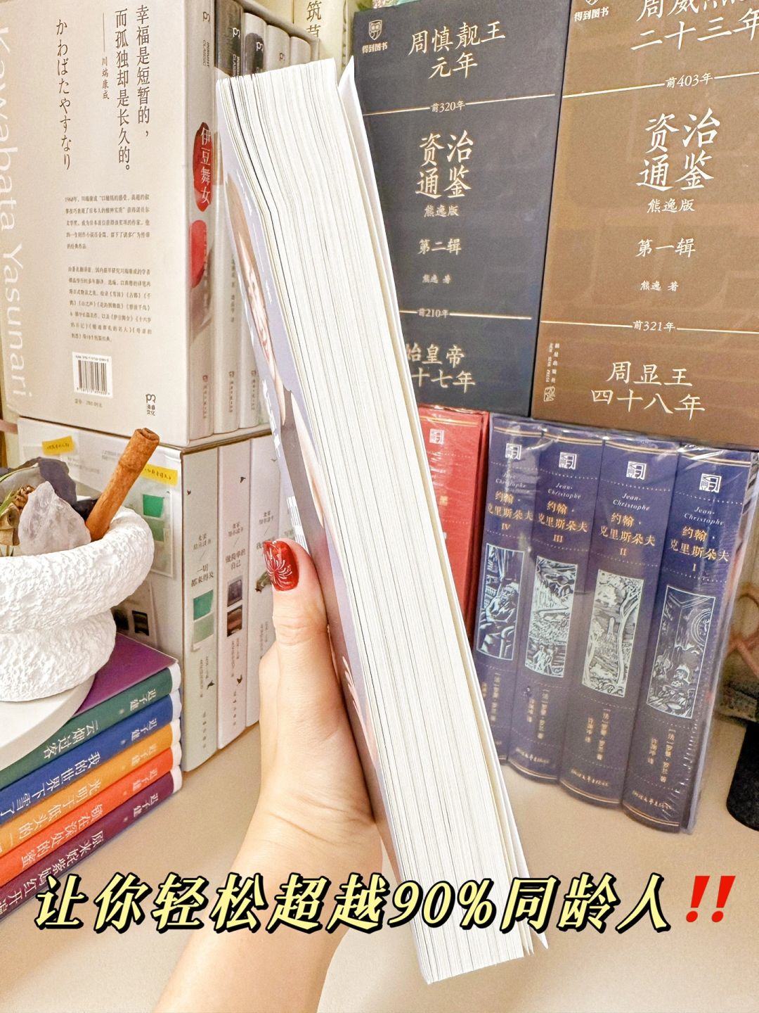 超干货‼️你要悄悄读完这书，然后惊艳所有人