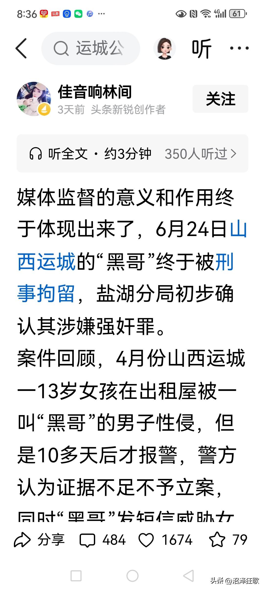 如今什么“该立案不立案必须追责”口号喊得响，但群众带着明确的证据、线索去派出所、