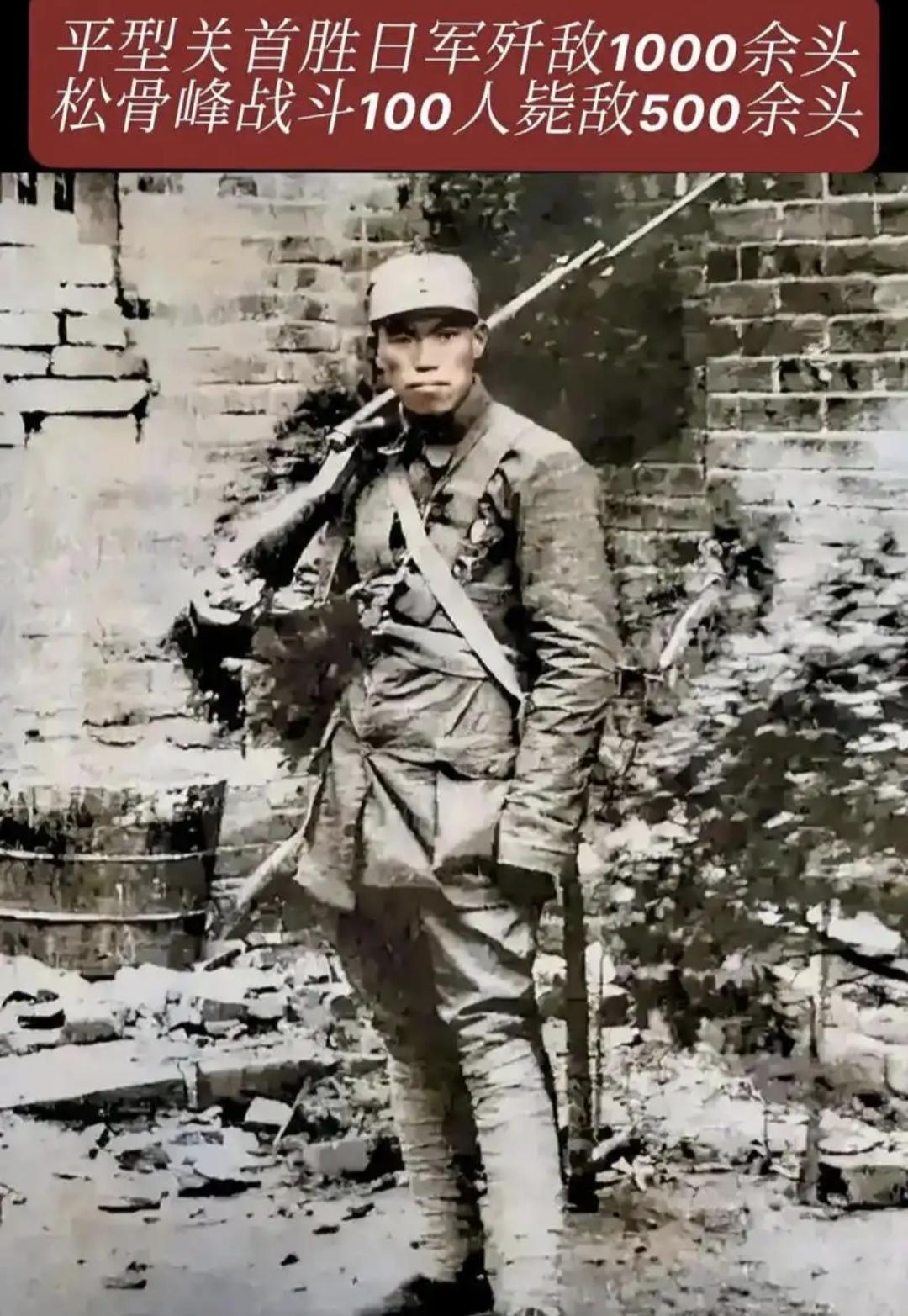 没想到平型关大捷里亲手捅翻6个鬼子、浑身连个擦伤都没有的猛将，就是后来把美军打懵