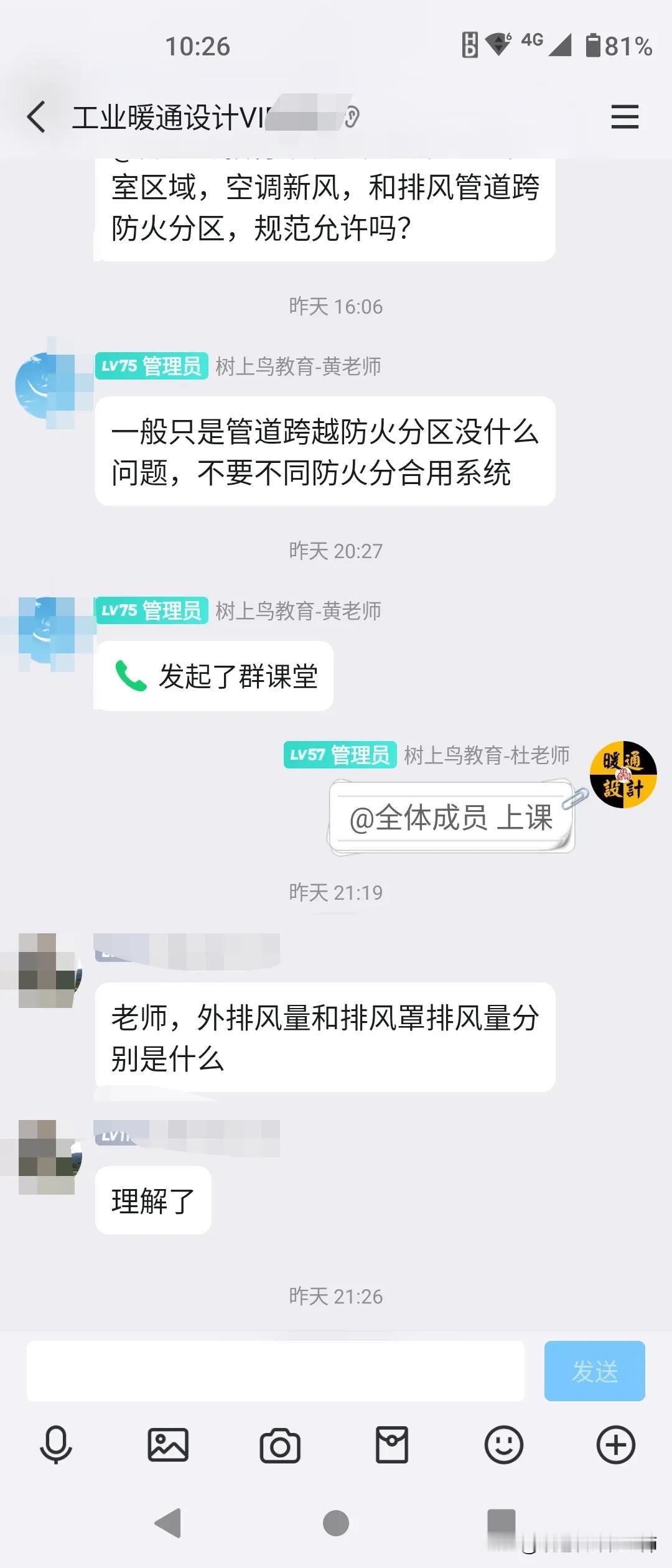 聪明人，会有意识的交际对自己有用的人，平常就非常注意结交这些人做为朋友，到时候，