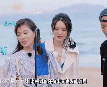 真的不是吴宣仪比刘涛会讲价！主要是跟一个年纪轻轻的小帅哥砍价，刘涛确实没什么优势